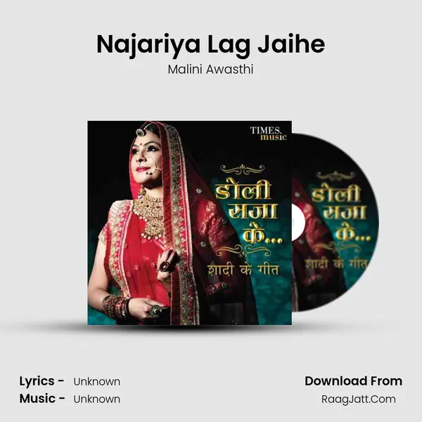 Najariya Lag Jaihe MP3 Song by Malini Awasthi Cover