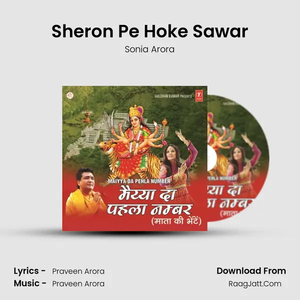 Sheron Pe Hoke Sawar MP3 Song by Sonia Arora Cover