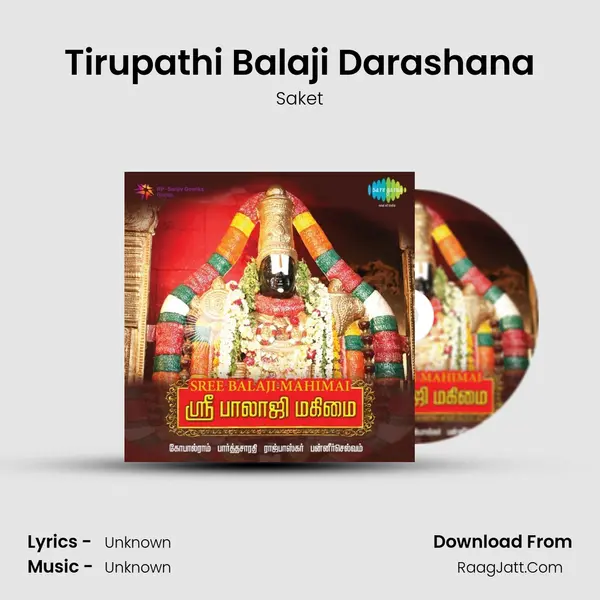 Tirupathi Balaji Darashana MP3 Song by Saket Cover