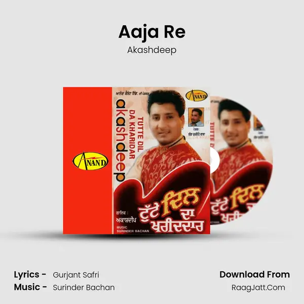 Aaja Re MP3 Song by Akashdeep Cover