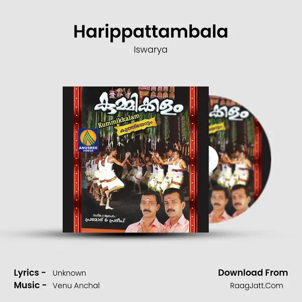 Harippattambala mp3 song