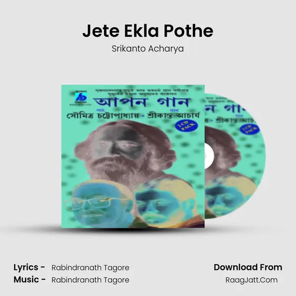 Jete Ekla Pothe MP3 Song by Srikanto Acharya Cover