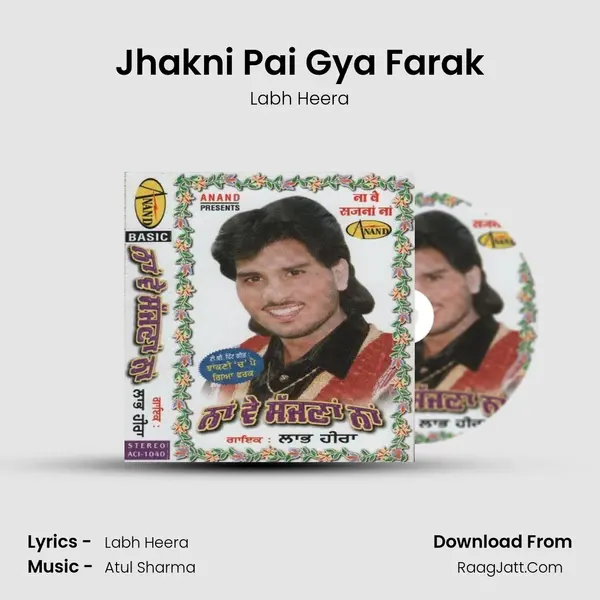 Jhakni Pai Gya Farak MP3 Song by Labh Heera Cover