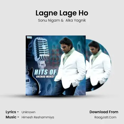 Lagne Lage Ho Cover