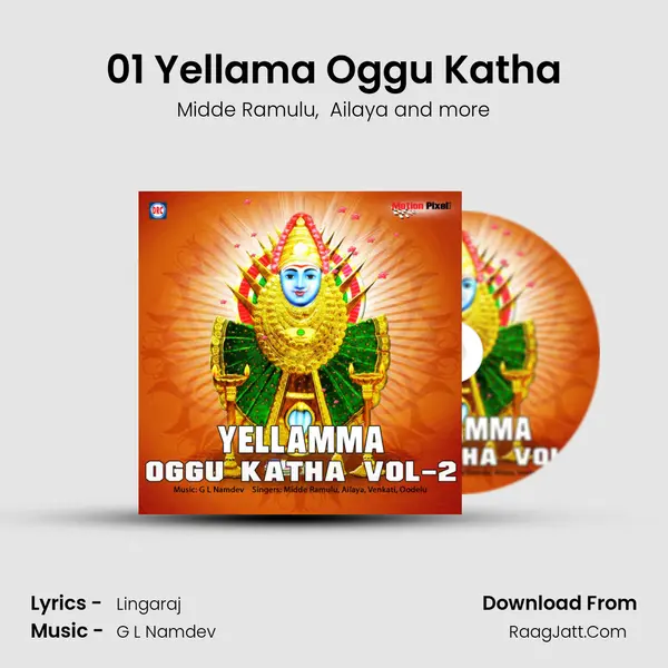 01 Yellama Oggu Katha mp3 song