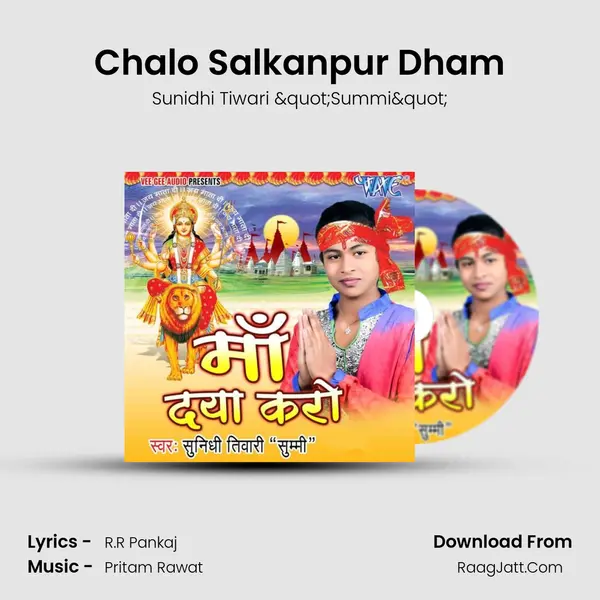 Chalo Salkanpur Dham MP3 Song by Sunidhi Tiwari "Summi" Cover