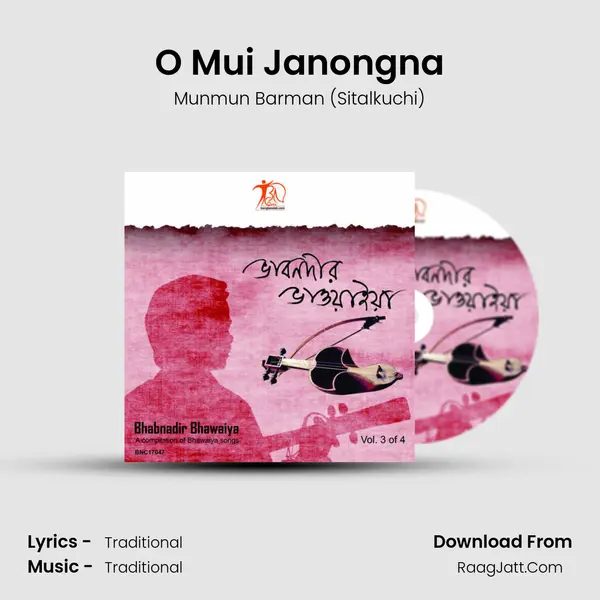 Munmun Barman (sitalkuchi)
