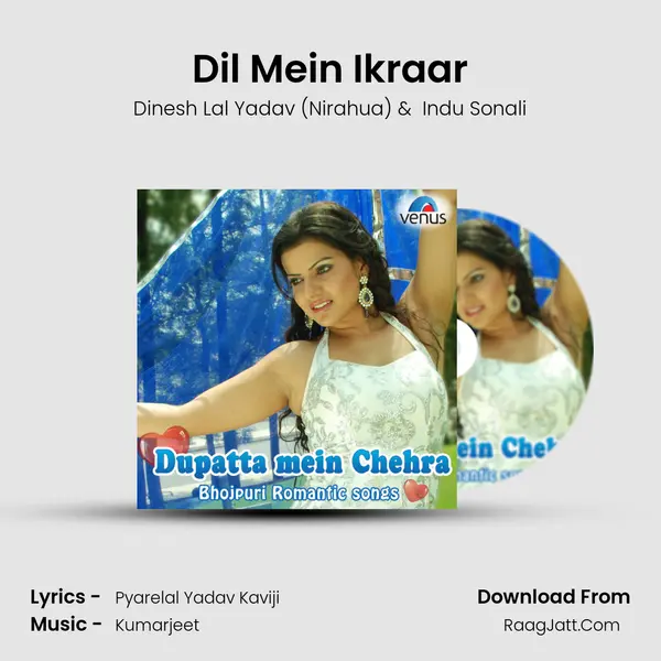 Dil Mein Ikraar mp3 song