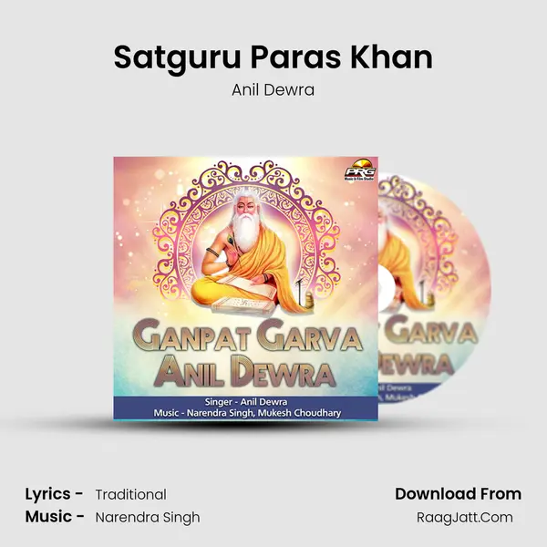 Satguru Paras Khan MP3 Song by Anil Dewra Cover