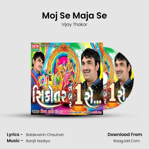 Moj Se Maja Se MP3 Song by Vijay Thakor Cover