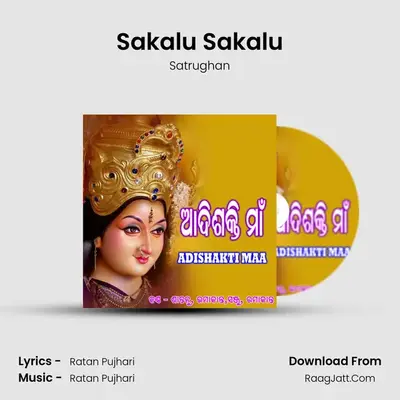 Sakalu Sakalu MP3 Song by Satrughan Cover