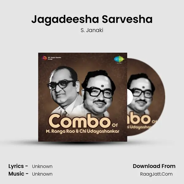 Jagadeesha Sarvesha Cover