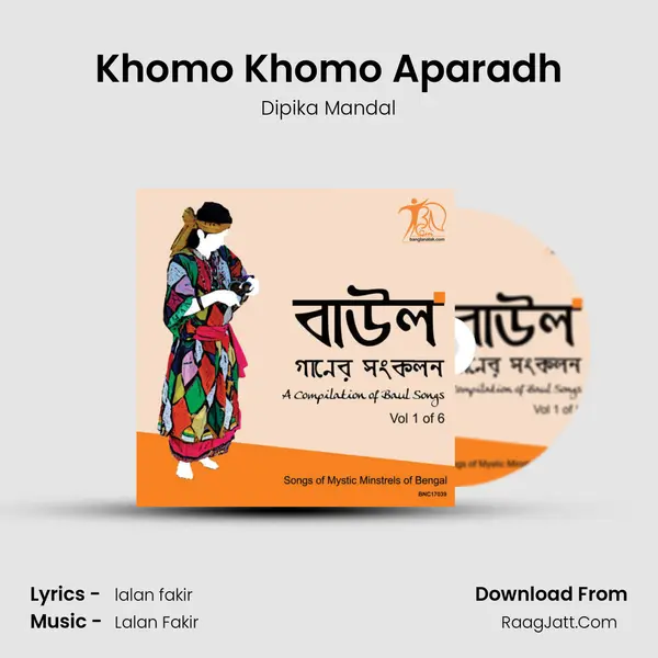 Khomo Khomo Aparadh MP3 Song by Dipika Mandal Cover