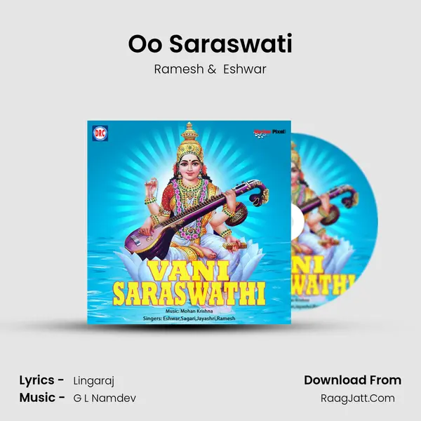 Oo Saraswati MP3 Song by Ramesh Cover