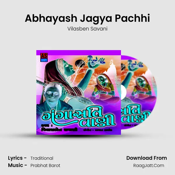 Abhayash Jagya Pachhi MP3 Song by Vilasben Savani Cover
