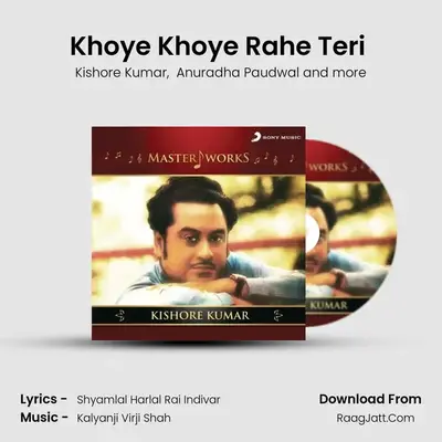 Khoye Khoye Rahe Teri (From Kalaakaar) mp3 song