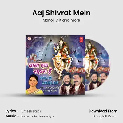 Aaj Shivrat Mein MP3 Song by Manoj Cover