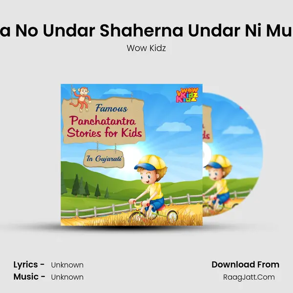 Gamda No Undar Shaherna Undar Ni Mulakate MP3 Song by Wow Kidz Cover