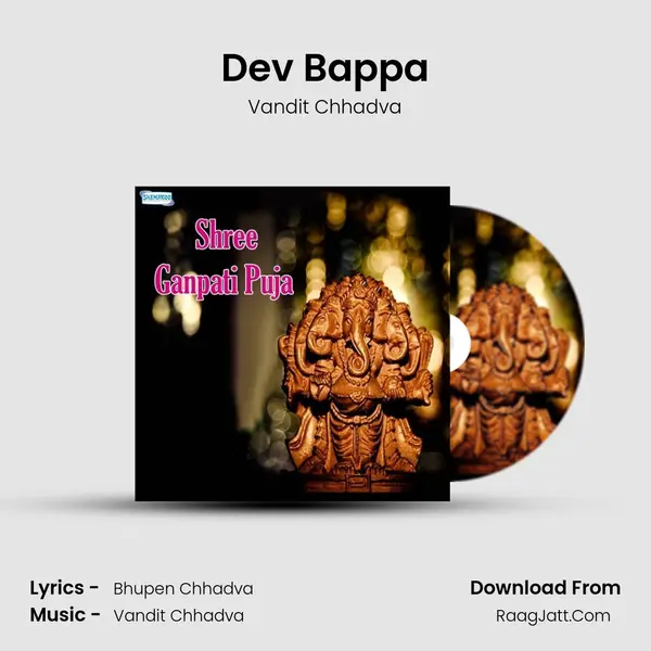 Dev Bappa MP3 Song by Vandit Chhadva Cover