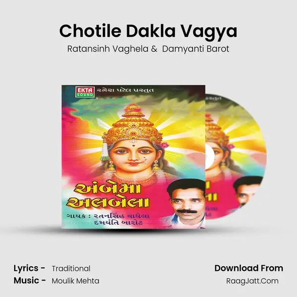 Chotile Dakla Vagya MP3 Song by Ratansinh Vaghela Cover