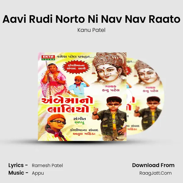 Aavi Rudi Norto Ni Nav Nav Raato MP3 Song by Kanu Patel Cover