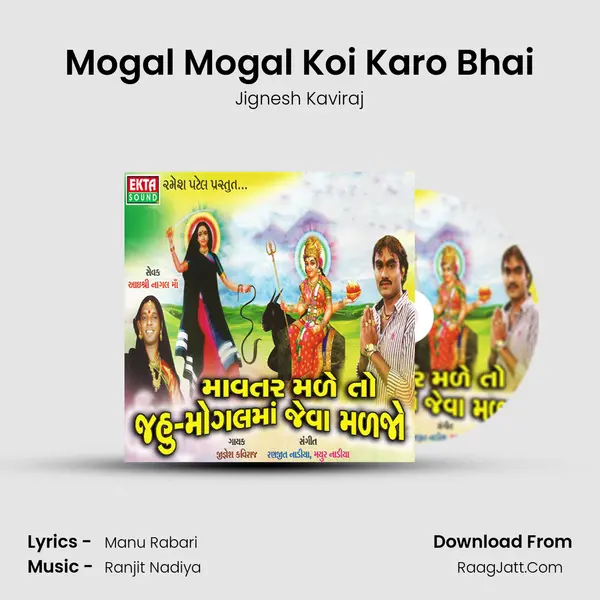 Mogal Mogal Koi Karo Bhai MP3 Song by Jignesh Kaviraj Cover