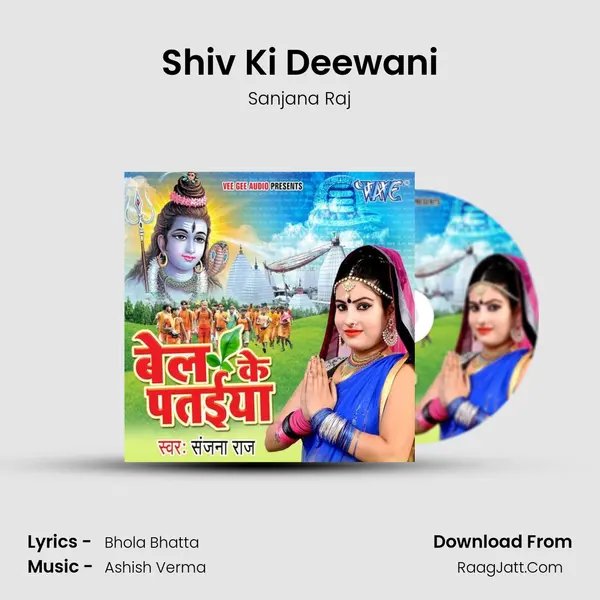 Shiv Ki Deewani MP3 Song by Sanjana Raj Cover