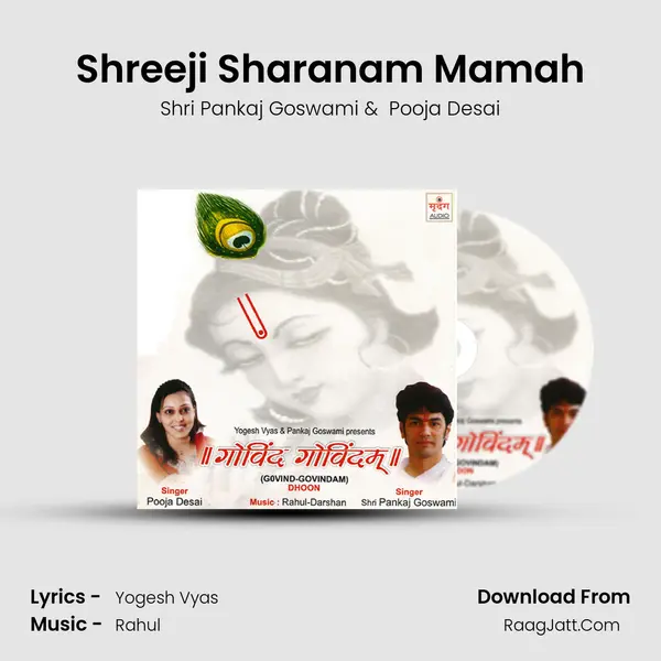 Shreeji Sharanam Mamah MP3 Song by Shri Pankaj Goswami Cover
