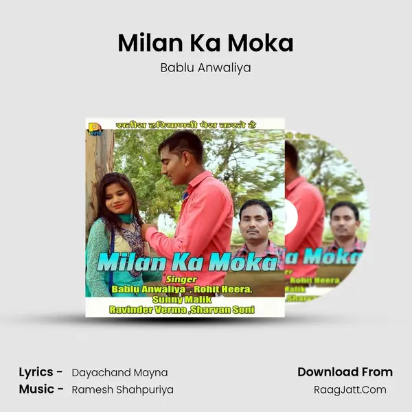 Milan Ka Moka MP3 Song by Bablu Anwaliya Cover