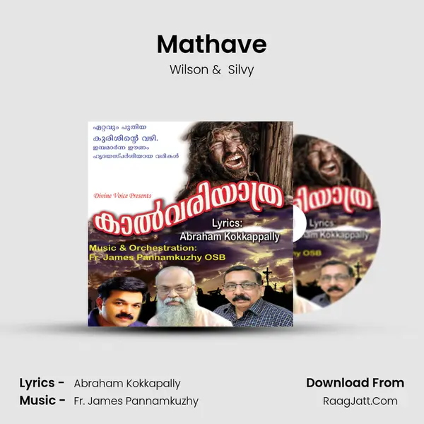 Mathave MP3 Song by Wilson Cover