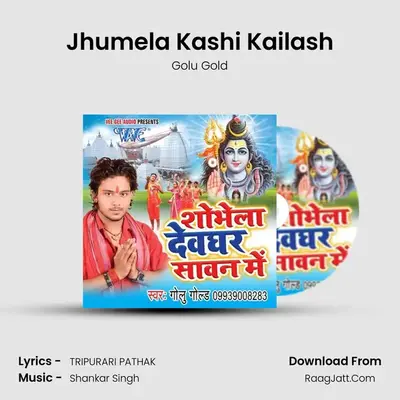 Jhumela Kashi Kailash MP3 Song by Golu Gold Cover