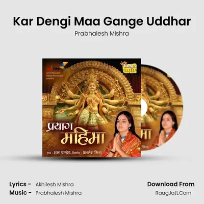 Kar Dengi Maa Gange Uddhar MP3 Song by Prabhalesh Mishra Cover
