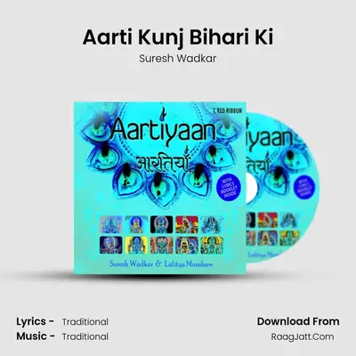 Aarti Kunj Bihari Ki MP3 Song by Suresh Wadkar Cover