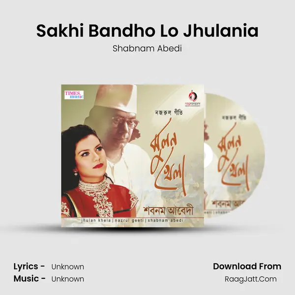 Sakhi Bandho Lo Jhulania MP3 Song by Shabnam Abedi Cover