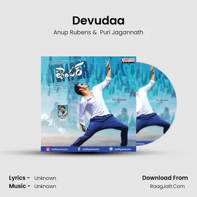 Devudaa MP3 Song by Anup Rubens Cover