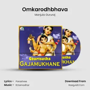Omkarodhbhava Cover