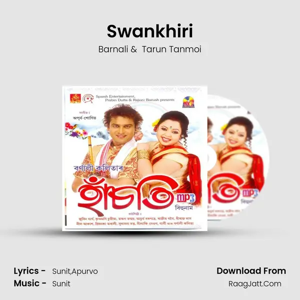 Swankhiri MP3 Song by Barnali Cover