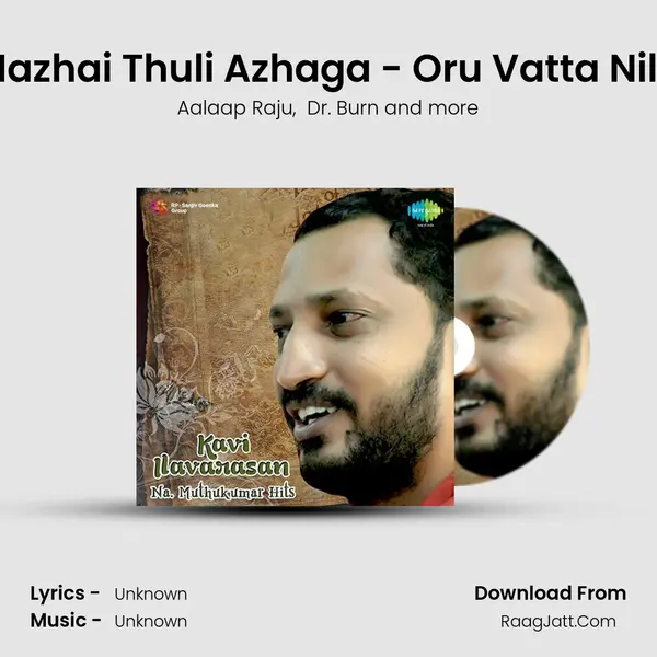 Mazhai Thuli Azhaga - Oru Vatta Nila MP3 Song by Aalaap Raju Cover