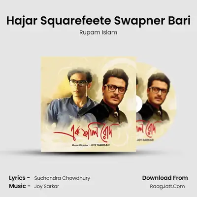 Hajar Squarefeete Swapner Bari MP3 Song by Rupam Islam Cover