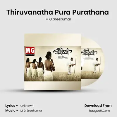 Thiruvanatha Pura Purathana (From 