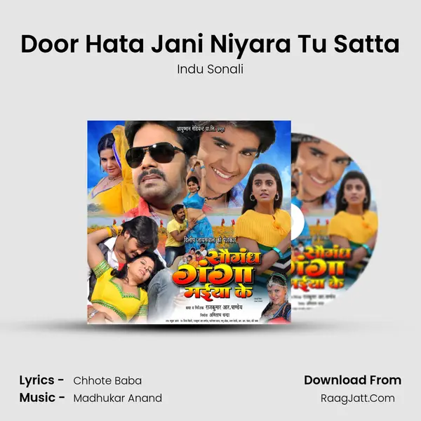 Door Hata Jani Niyara Tu Satta MP3 Song by Indu Sonali Cover