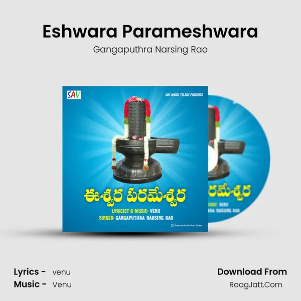 Eshwara Parameshwara MP3 Song by Gangaputhra Narsing Rao Cover