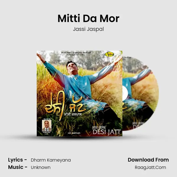 Mitti Da Mor MP3 Song by Jassi Jaspal Cover