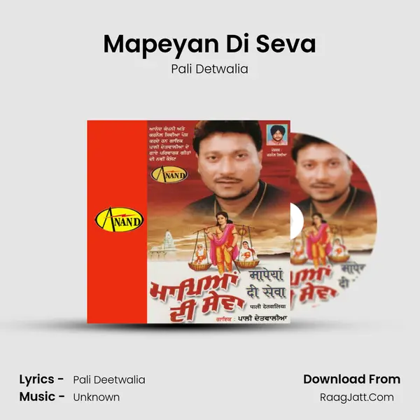 Mapeyan Di Seva MP3 Song by Pali Detwalia Cover