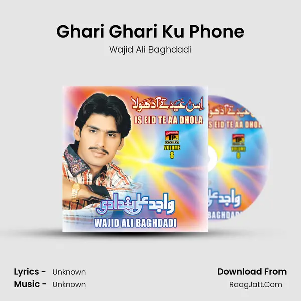 Ghari Ghari Ku Phone MP3 Song by Wajid Ali Baghdadi Cover