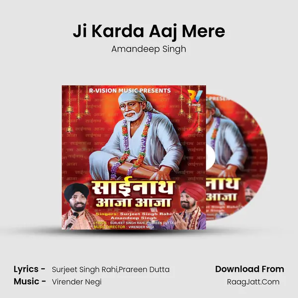 Ji Karda Aaj Mere MP3 Song by Amandeep Singh Cover