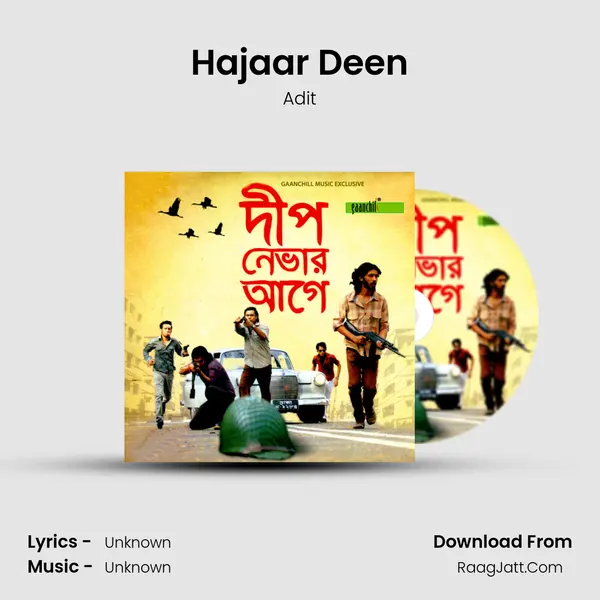 Hajaar Deen mp3 song