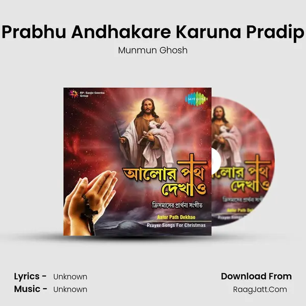Prabhu Andhakare Karuna Pradip Cover