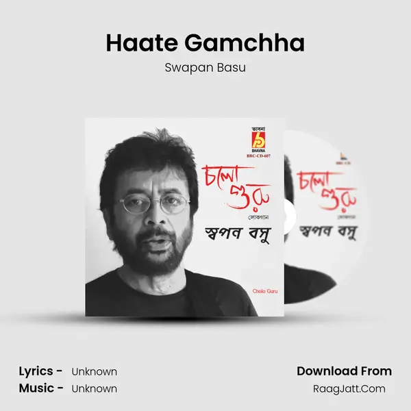 Haate Gamchha MP3 Song by Swapan Basu Cover
