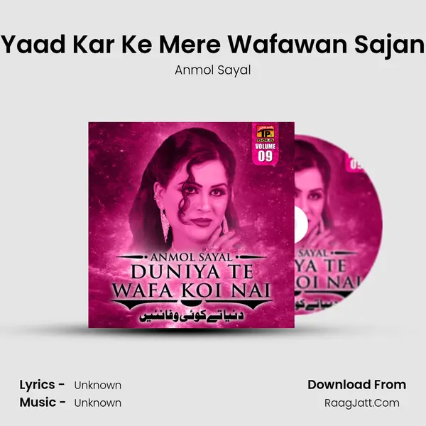 Yaad Kar Ke Mere Wafawan Sajan MP3 Song by Anmol Sayal Cover